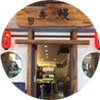 Shop02