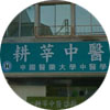 Shop12